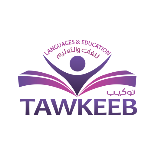 توكيب